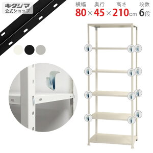 ylz X}[gbN BC-NSTR-757 80×s45×210cm 6i zCgEubNEbL 40kg/i yX`[bNňlz yX`[I X`[bN Ɩp [