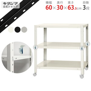 ylz X}[gbN BC-NSTR-K-134 60×s30×63.5cm 3i zCgEubNEbL 80kg/S yňlz yX`[I X`[bN [bN LX^[t