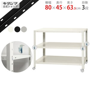 ylz X}[gbN BC-NSTR-K-157 80×s45×63.5cm 3i zCgEubNEbL 80kg/S yňlz yX`[I X`[bN [I [bN LX