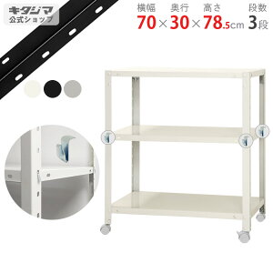ylz X}[gbN BC-NSTR-K-244 70×s30×78.5cm 3i zCgEubNEbL 80kg/S yňlz yX`[I X`[bN [bN LX^[t