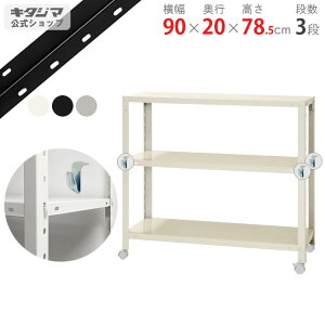 ylz X}[gbN BC-NSTR-K-263 90×s20×78.5cm 3i zCgEubNEbL 80kg/S yňlz yX`[I X`[bN X [bN LX