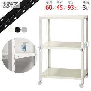 ylz X}[gbN BC-NSTR-K-337 60×s45×93.5cm 3i zCgEubNEbL 80kg/S yňlz yX`[I X`[bN [I [bN LX