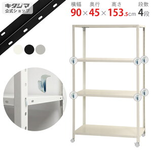 ylz X}[gbN BC-NSTR-K-567 90×s45×153.5cm 4i zCgEubNEbL 80kg/S yňlz yX`[I X`[bN [I [bN LX