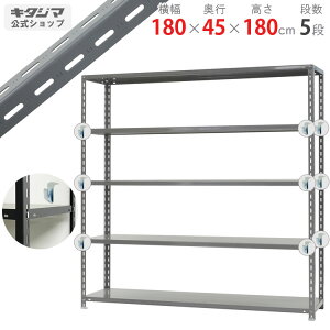 ylz BC-͗-4-18 180×s45×180cm 5i O[ 150kg/i yX`[IyVňlɒIz yX`[I X`[bN Ɩp [I [bNz yikey:[W180][D45][H