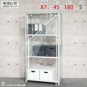 ylz rj[Jo[t KT-1-18 87.5×s45×180cm 5i zCgO[ 150kg/i yX`[bNyVňlɒIz yX`[I X`[bN Ɩp [I [