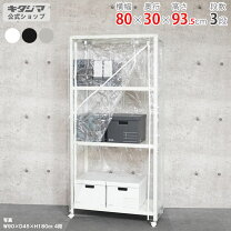 楽天市場】幅80 奥行30 棚（収納家具｜インテリア・寝具・収納）の通販