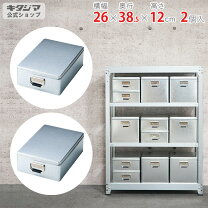 楽天市場】トタンボックスの通販
