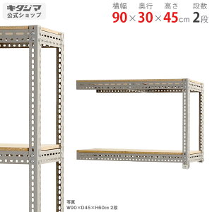 X`[bN {[hI A90×s30×45cm 2iO[ 100kg/iX`[I X`[bN Ɩp [I [bN Lb` VFt rO DIY K[W hЎ[ q J[A