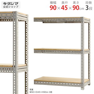 X`[bN {[hI A90×s45×90cm 3iO[ 100kg/iX`[I X`[bN Ɩp [I [bN Lb` VFt rO DIY K[W hЎ[ q J[A