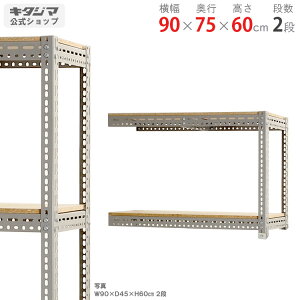 X`[bN {[hI A90×s75×60cm 2iO[ 100kg/iX`[I X`[bN Ɩp [I [bN Lb` VFt rO DIY K[W hЎ[ q J[A