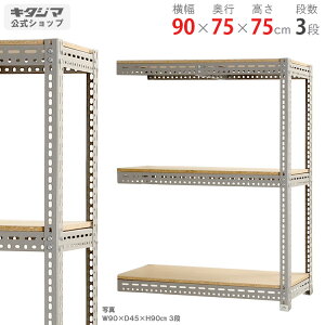 X`[bN {[hI A90×s75×75cm 3iO[ 100kg/iX`[I X`[bN Ɩp [I [bN Lb` VFt rO DIY K[W hЎ[ q J[A