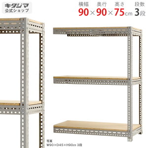 X`[bN {[hI A90×s90×75cm 3iO[ 100kg/iX`[I X`[bN Ɩp [I [bN Lb` VFt rO DIY K[W hЎ[ q J[A