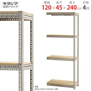 X`[bN {[hI A120×s45×240cm 4iO[ 100kg/iX`[I X`[bN Ɩp [I [bN Lb` VFt rO DIY K[W hЎ[ q J[A