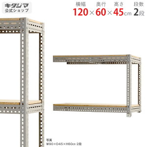 X`[bN {[hI A120×s60×45cm 2iO[ 100kg/iX`[I X`[bN Ɩp [I [bN Lb` VFt rO DIY K[W hЎ[ q J[A