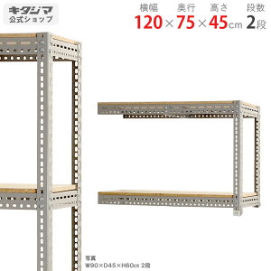 X`[bN {[hI A120×s75×45cm 2iO[ 100kg/iX`[I X`[bN Ɩp [I [bN Lb` VFt rO DIY K[W hЎ[ q J[A