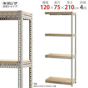 X`[bN {[hI A120×s75×210cm 4iO[ 100kg/iX`[I X`[bN Ɩp [I [bN Lb` VFt rO DIY K[W hЎ[ q J[A