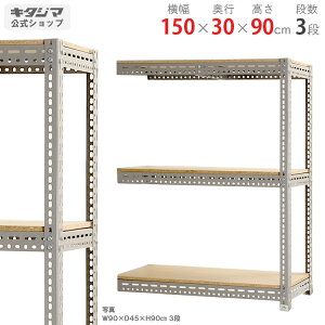 X`[bN {[hI A150×s30×90cm 3iO[ 100kg/iX`[I X`[bN Ɩp [I [bN Lb` VFt rO DIY K[W hЎ[ q J[A