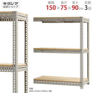 X`[bN {[hI A150×s75×90cm 3iO[ 100kg/iX`[I X`[bN Ɩp [I [bN Lb` VFt rO DIY K[W hЎ[ q J[A