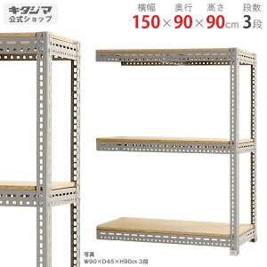 X`[bN {[hI A150×s90×90cm 3iO[ 100kg/iX`[I X`[bN Ɩp [I [bN Lb` VFt rO DIY K[W hЎ[ q J[A