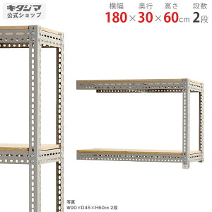 X`[bN {[hI A180×s30×60cm 2iO[ 100kg/iX`[I X`[bN Ɩp [I [bN Lb` VFt rO DIY K[W hЎ[ q J[A