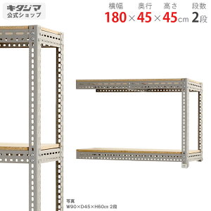 X`[bN {[hI A180×s45×45cm 2iO[ 100kg/iX`[I X`[bN Ɩp [I [bN Lb` VFt rO DIY K[W hЎ[ q J[A