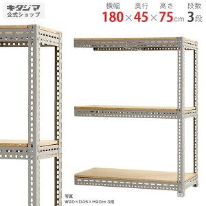 X`[bN {[hI A180×s45×75cm 3iO[ 100kg/iX`[I X`[bN Ɩp [I [bN Lb` VFt rO DIY K[W hЎ[ q J[A