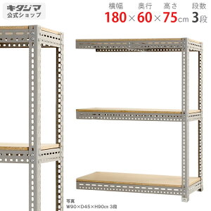 X`[bN {[hI A180×s60×75cm 3iO[ 100kg/iX`[I X`[bN Ɩp [I [bN Lb` VFt rO DIY K[W hЎ[ q J[A