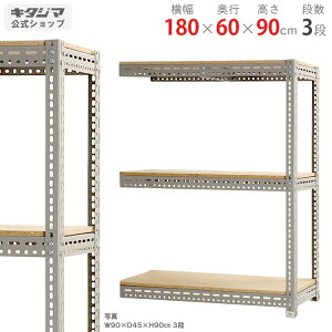 X`[bN {[hI A180×s60×90cm 3iO[ 100kg/iX`[I X`[bN Ɩp [I [bN Lb` VFt rO DIY K[W hЎ[ q J[A