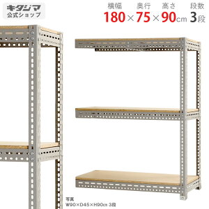 X`[bN {[hI A180×s75×90cm 3iO[ 100kg/iX`[I X`[bN Ɩp [I [bN Lb` VFt rO DIY K[W hЎ[ q J[A