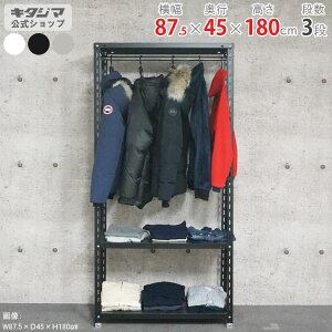 ylz nK[bN HR-NC-875-18 87.5×s45×180cm 3i zCgEubNEbL 70kg/i yyVňlɒIz yX`[I X`[bN Ɩp [I 