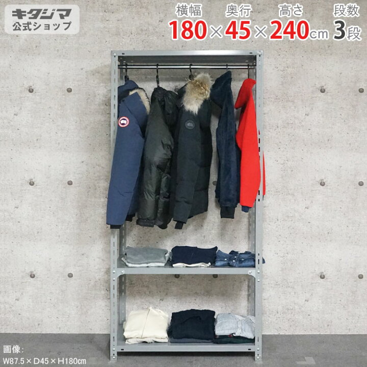 楽天市場】スチールラック 幅180 奥行45 高さ240cm 3段 グレー HR-力量 