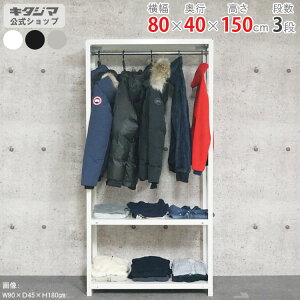 �y�l������������z �n���K�[���b�N �X�}�[�g���b�N HR-NSTR-556 ��80×���s40×����150cm 3�i �z���C�g�E�u���b�N�E�������b�L 40kg/�i �y�X�`�[���I �X�`�[�����b�N �Ɩ��p ���[�I ���[���b�N�z 