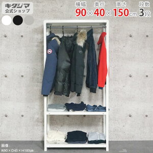 �y�l������������z �n���K�[���b�N �X�}�[�g���b�N HR-NSTR-566 ��90×���s40×����150cm 3�i �z���C�g�E�u���b�N�E�������b�L 40kg/�i �y�X�`�[���I �X�`�[�����b�N �Ɩ��p ���[�I ���[���b�N�z 