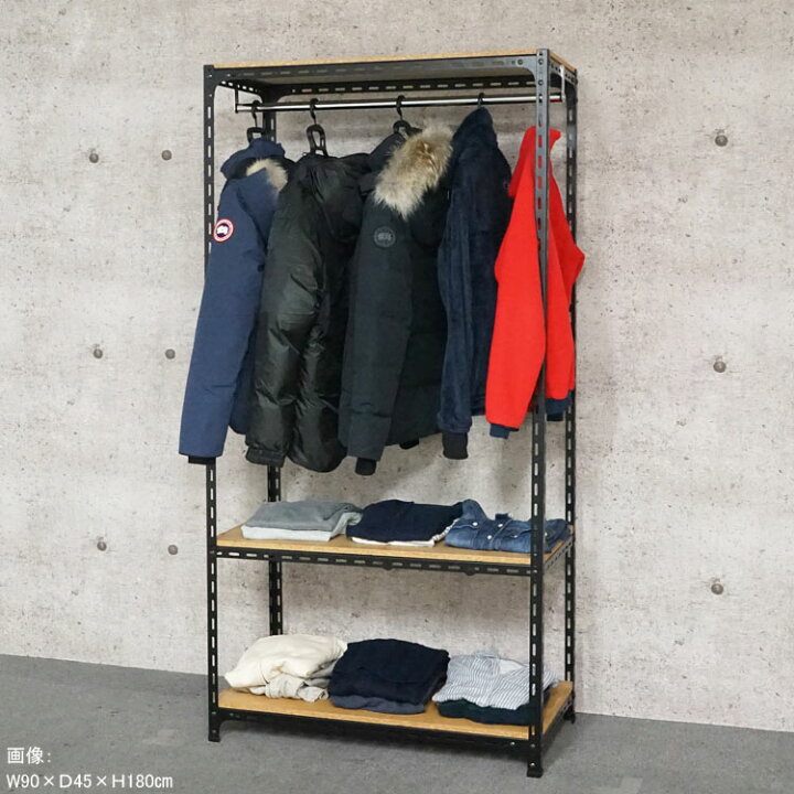 楽天市場】スチールラック 幅45 奥行45 高さ120cm 3段 ホワイト 