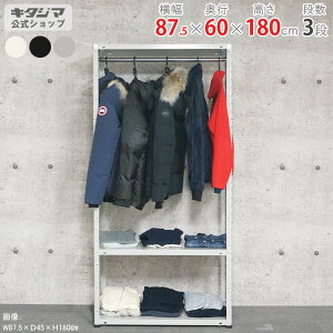 �X�`�[�����b�N ��87.5 ���s60 ����180cm 3�i �z���C�g �u���b�N �z���C�g�O���[ �n���K�[���b�N KT���b�N HR-KT-5-18 �ω׏d150kg/�i �X�`�[���I �I ���b�N �Ɩ��p ���[�I ���[���b�N �I�[�v�����b�N 