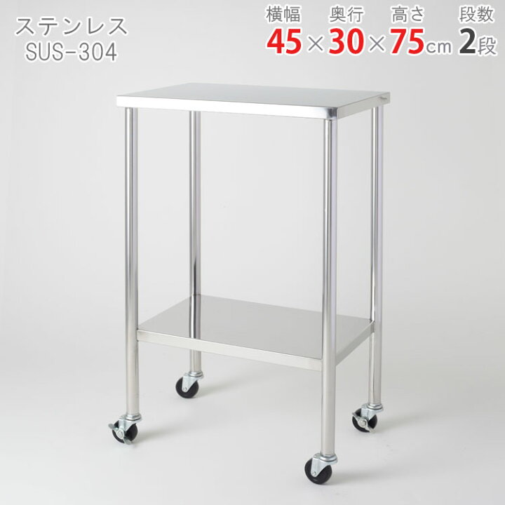 ステンレス 保管庫 背が高いです 高さ233 幅55 奥行き80cm