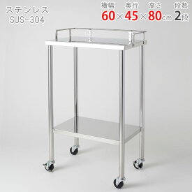 【個人宅も送料無料】 ステンレスワゴン RW-3B 幅60×奥行45×高さ80cm ステンレス 20kg/段 【ステンレスワゴン楽天最安値に挑戦！】 【スチール棚 スチールラック 収納棚 収納ラック】