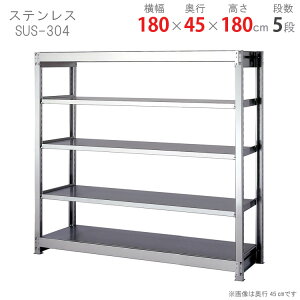 ylz XeXbN 300^Cv SUS-304 180×s45×180cm 5i 300kg/i yXeXbNyVňlɒIz yX`[I X`[bN Ɩp [I [