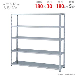 ylz XeXbN ͗ʃ^Cv SUS-304 180×s30×180cm 5i XeX 150kg/i yyVňlɒIz yX`[I X`[bN Ɩp [I [bNz 