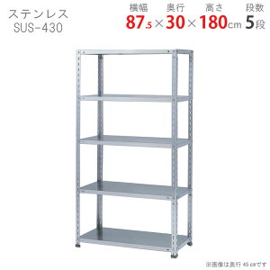 ylz XeXbN ͗ʃ^Cv SUS-430 87.5×s30×180cm 5i XeX 150kg/i yyVňlɒIz yX`[I X`[bN Ɩp [I [bNz 