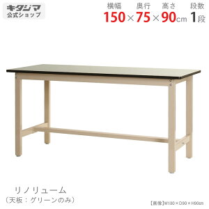 ylz Ƒ300K m[V 150×s75×90cm x[W 300kg/i yƑyVňlɒIz yX`[I X`[bN [I [bNz