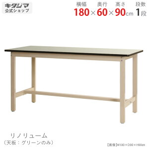 ylz Ƒ300K m[V 180×s60×90cm x[W 300kg/i yƑyVňlɒIz yX`[I X`[bN [I [bNz