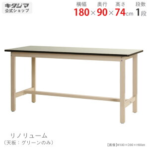 ylz Ƒ300K m[V 180×s90×74cm x[W 300kg/i yƑyVňlɒIz yX`[I X`[bN [I [bNz