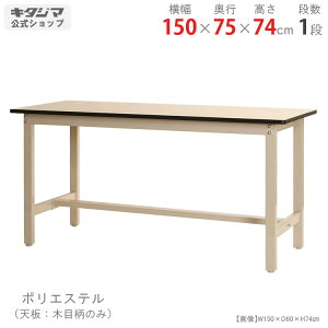 ylz Ƒ300K |GXeV 150×s75×74cm x[W 300kg/i yƑyVňlɒIz yX`[I X`[bN [I [bNz