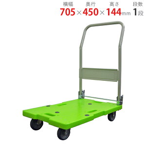 ylz  nh܏LSK-111 705×450×144mm W O[ 120kg yԊyVňlɒIz yX`[I X`[bN [I [bNz