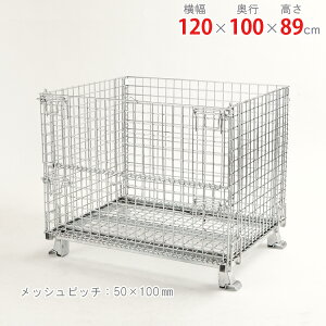 ylz bVpbg 50×100 120×s100×89cm jN 1t/e ybVpbgyVňlɒIz yX`[I X`[bN [I [bNz