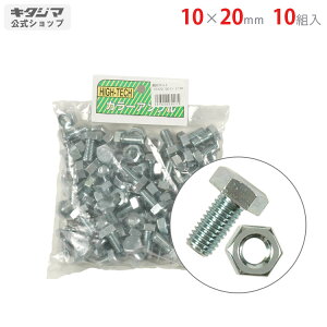 ylz | Zp{gibg 10×20mm 10 jN y|ރAOyVňlɒIz yX`[I X`[bN [I [bNz