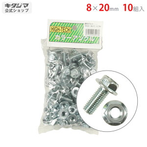 ylz | tW{gibg 8×20mm 10 jN y|ރAOyVňlɒIz yX`[I X`[bN [I [bNz