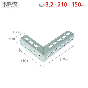 ylz LuPbg L-2 3.2×210×150mm jN y|ރAOyVňlɒIz yX`[I X`[bN [I [bNz