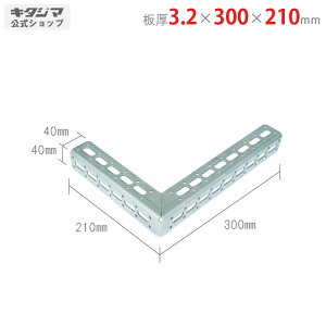 ylz LuPbg L-3 3.2×300×210mm jN y|ރAOyVňlɒIz yX`[I X`[bN [I [bNz